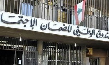 عبدالله: إلغاء المادة ١٢٤ من مشروع الموازنة  هو خطأ كبير في المضمون والتوقيت