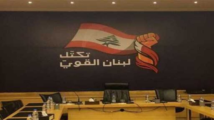 "لبنان القوي" يوجّه كتابا إلى بري يتعلق بالتحقيقات بانفجر المرفأ
