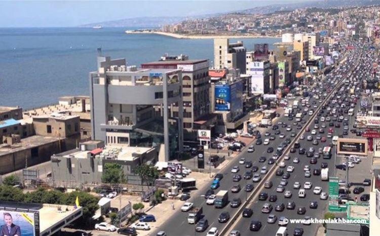 الجيش يعيد فتح اوتوستراد جونية