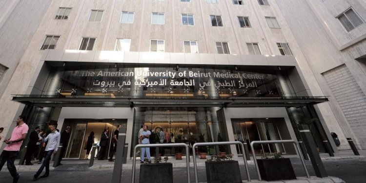 اللجنة الطبية في الأميركية: ندين الحكم الجائر بحق شرارة ولن نساوم على حقها في العدالة