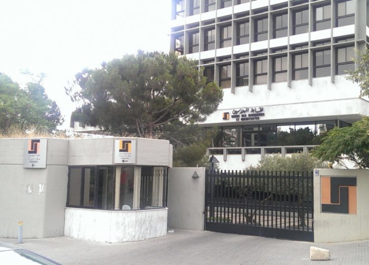 إقفال باب الترشيح لانتخابات نقابة المهندسين المحددة الاحد في 18 الحالي: 23 مرشحا لمركز النقيب