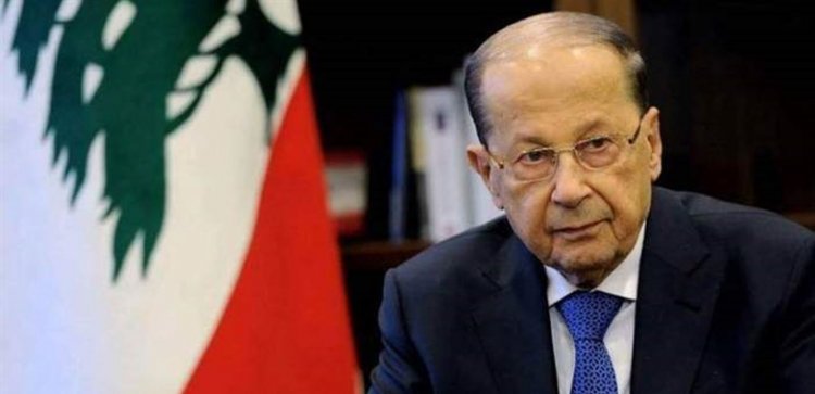 الرئيس عون أبرق لرئيس الاتحاد الاوروبي مهنئاً بـ يوم اوروبا