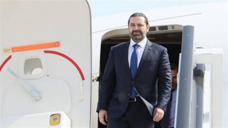 الحريري غادر إلى أبو ظبي ليلاً