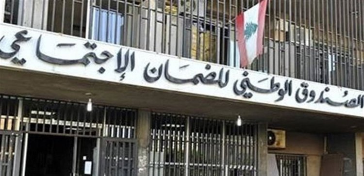 كركي : الضمان يدخل عصر الحكومة الالكترونية عبر بوابة موقع الصندوق التفاعلي