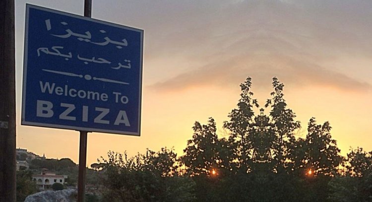 بلدية بزيزا: حواجز متنقلة للجيش لضبط الأمن والحد من السرقات