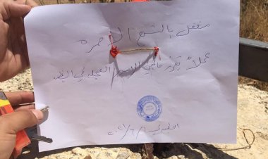 مخفر النبطية أقفل مكبا للنفايات في كفرتبنيت