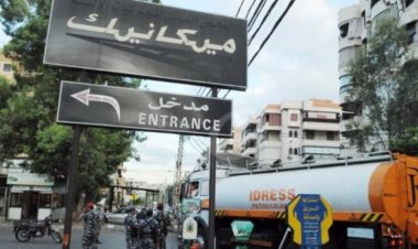 نقابة عمال المعاينة الميكانيكية أعلنت الاضراب المفتوح