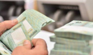 هل تدعّم المصارف صمودها بالتخلّص من مودعيها؟!