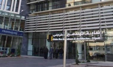 لائحة انتفض أعلنت انسحابها من انتخابات نقابة مهندسي طرابلس
