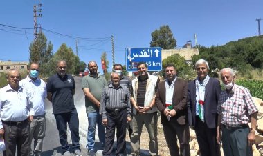 لوحة تشير الى اتجاه القدس على مثلث عيتا الشعب راميا في ذكرى احتلال 1967