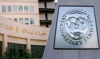 صندوق النقد الدولي "مرتاح"... ولكن؟