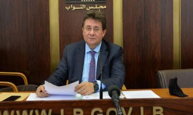 اقرار موازنة وزارة المال ... كنعان: لدينا كلام كثير في الاجتماعات التالية
