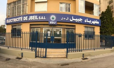 شركة كهرباء جبيل: فاتورة تموز ستكون تقريبا مضاعفة