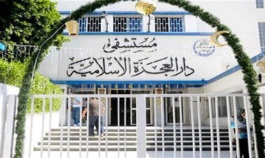 سفارة اليابان: معدات طبية لمستشفى دار العجزة الإسلامية