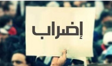 رؤساء الوحدات المالية: تعليق الاضراب المنحى المفترض مقابل الخطوة الايجابية