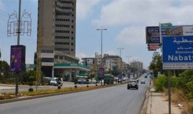 "كبسة" لوزارة الاقتصاد  في النبطية