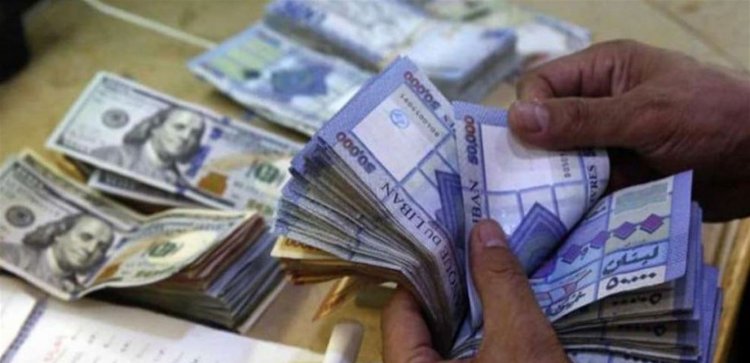 سعر الليرة في موسم الصيف بين رفع الدعم وتخفيض الاحتياطي وبيانات المركزي... إلى أين؟