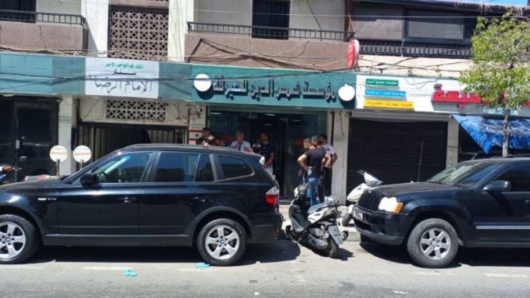 3 مطلوبين في قضية التعدي على شركة شمس الدين للصيرفة في صور سلموا أنفسهم