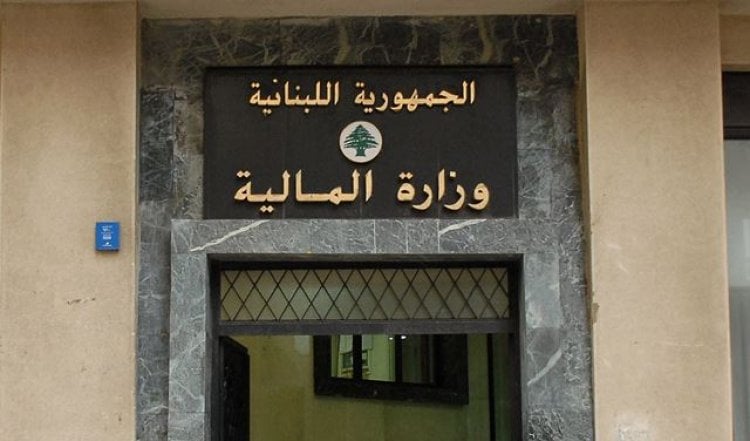وزارة المالية تتحرك تحضيراً للانتخابات