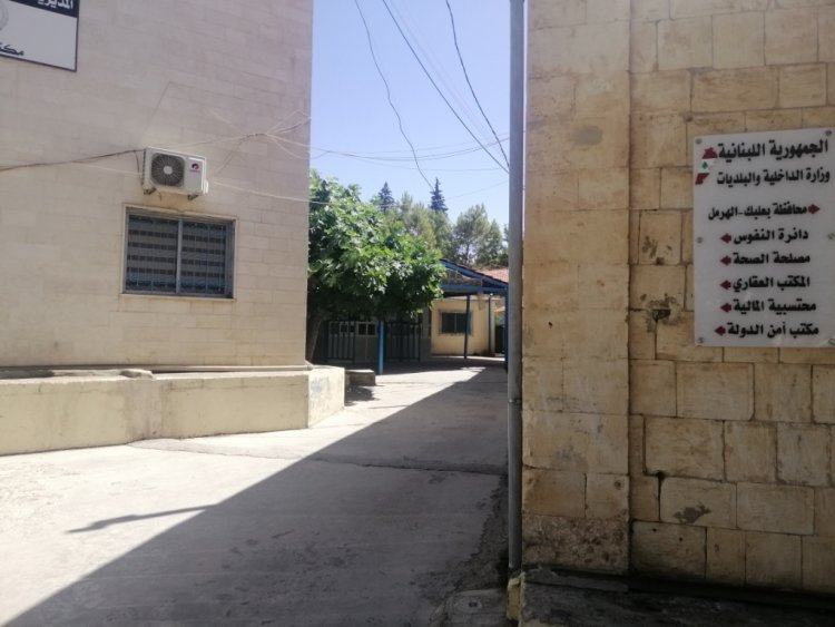 موظفو الادارات والمؤسسات العامة نفذوا دعوة رابطة موظفي القطاع العام بالاضراب