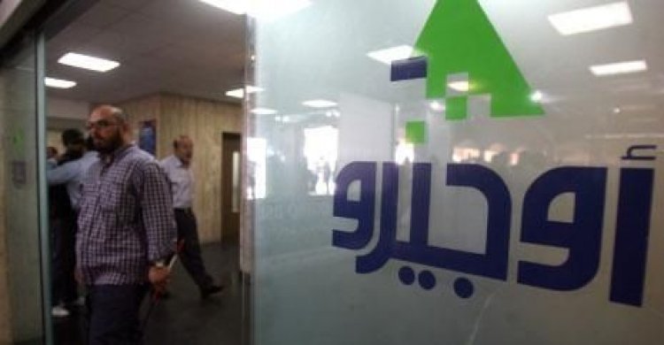 توقف خدمات أوجيرو في هذه المناطق