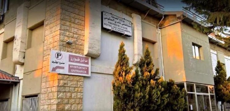 اسحق بحث مع وزير الصحة في اوضاع مستشفى بشري الحكومي