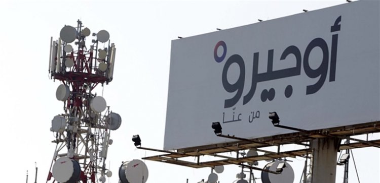 أوجيرو تعلن توقف خدماتها يوم غد في هذه المنطقة