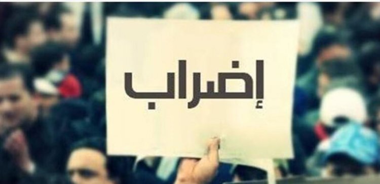 رؤساء الوحدات المالية: تعليق الاضراب المنحى المفترض مقابل الخطوة الايجابية