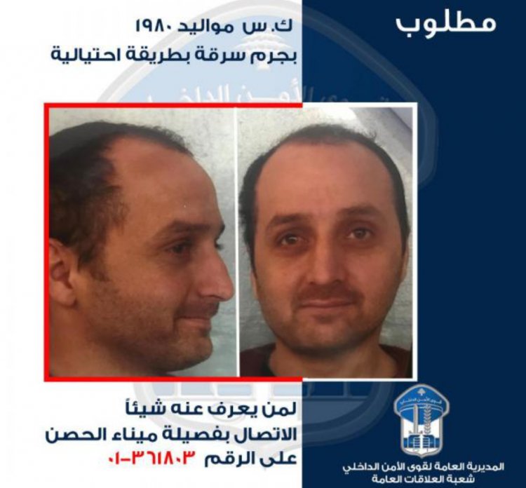 مطلوب يختار سيّارات الأجرة لتنفيذ سرقاته الاحتيالية... هل تعرفون عنه شيئاً؟