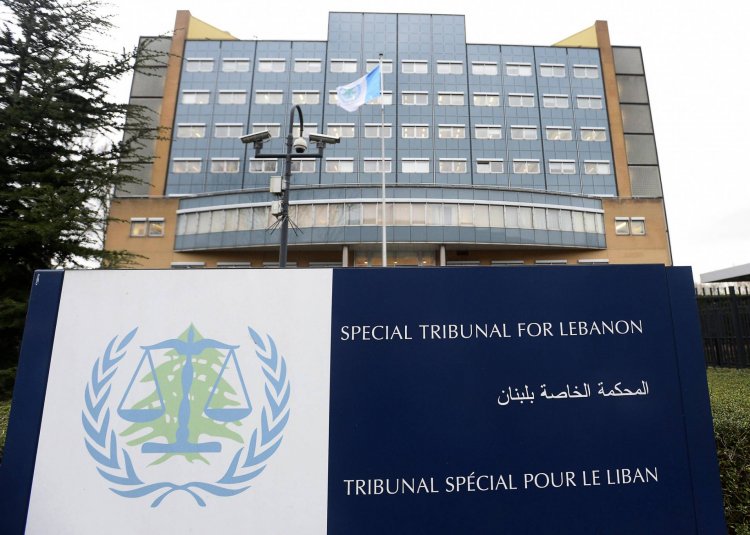 قرار جديد للمحكمة الدولية الخاصة في لبنان