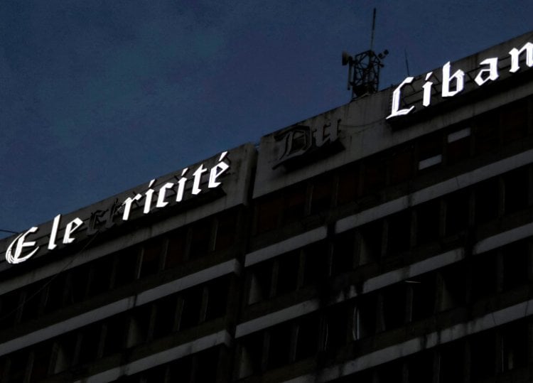 كهرباء لبنان تحذر من الدخول في مرحلة الخطر