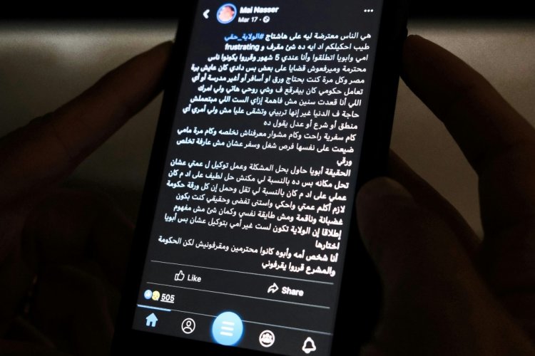 معركة المرأة المصرية للحصول على حقوقها "المنقوصة"
