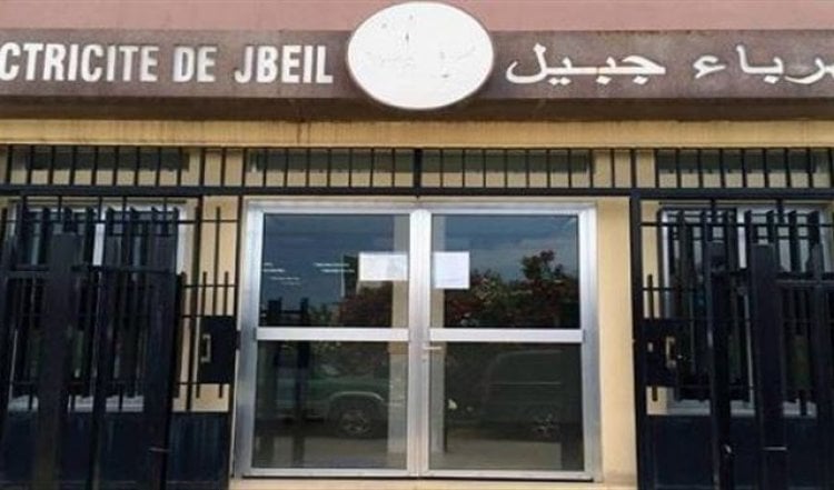 كهرباء جبيل: لضرورة التقنين الذاتي حتى انتهاء هذه الفترة الصعبة