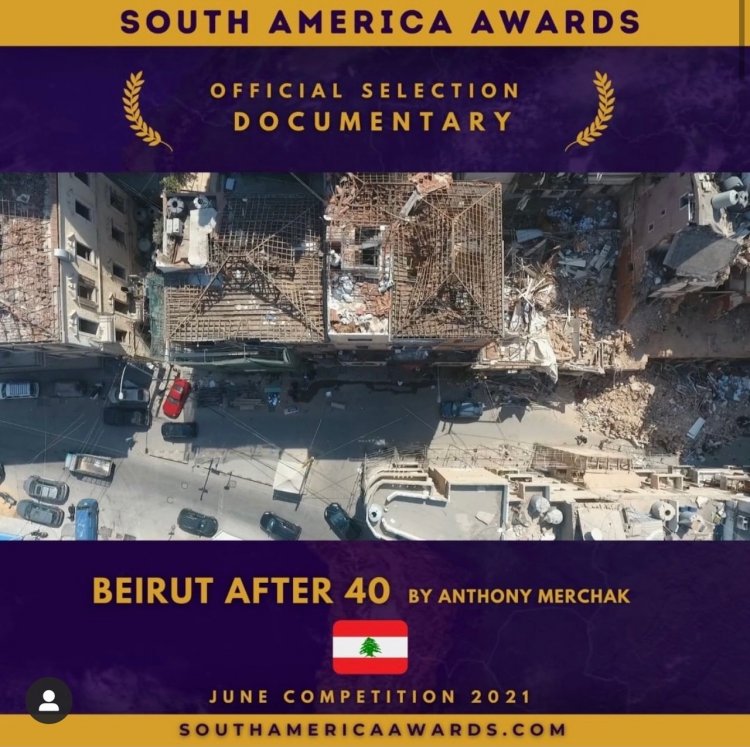 جائزتان لفيلم بيروت بعد الـ 40 في مهرجان جنوب أميركا
