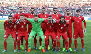 منتخب لبنان يواجه الإمارات غداً