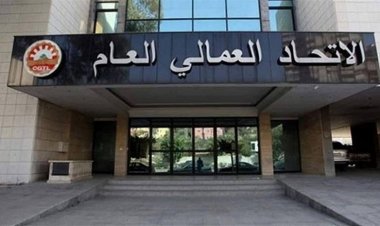 الأسمر: لإشراك ممثلي الاتحاد العمالي في اللجان المعنية بالعمال وسائر الفئات الشعبية