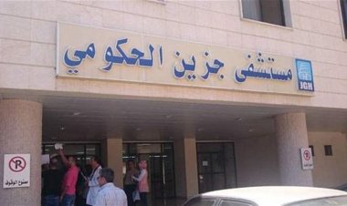 حملة تلقيح ضد فيروس كورونا  بالتعاون مع مستشفى جزين الحكومي