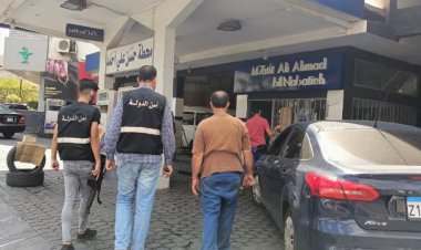 النبطية تعاني كغيرها من المناطق: الامور تتعقد والقدرات الادارية والامنية استنزفت بشكل كبير