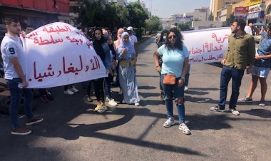 السكن الجامعي نحو الإقفال: تهجير طلاب "اللبنانية"