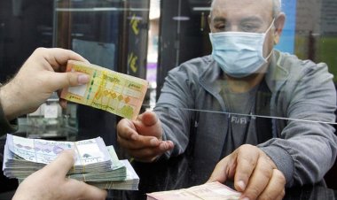 إعادة هيكلة المصارف...كارثة إضافية على الكوع