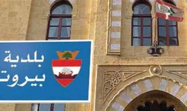 محافظ بيروت لأصحاب المولدات: لتزويد مراكز الاقتراع بالكهرباء