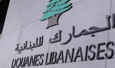 خفراء الجمارك الناجحون يشكرون للقاضي غانم إنصافهم