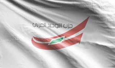 التوحيد العربي في برجا يحذر من نشر أخبار مغلوطة ومفبركة عن لوائح مساعدات
