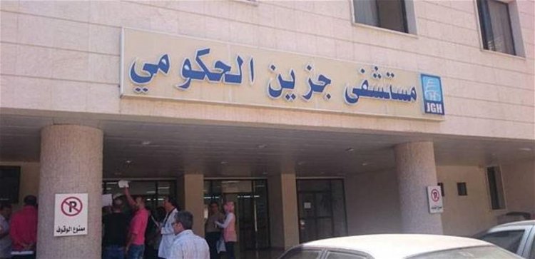 اجتماع تنسيقي في مستشفى جزين الحكومي تحضيرا لحملة التلقيح