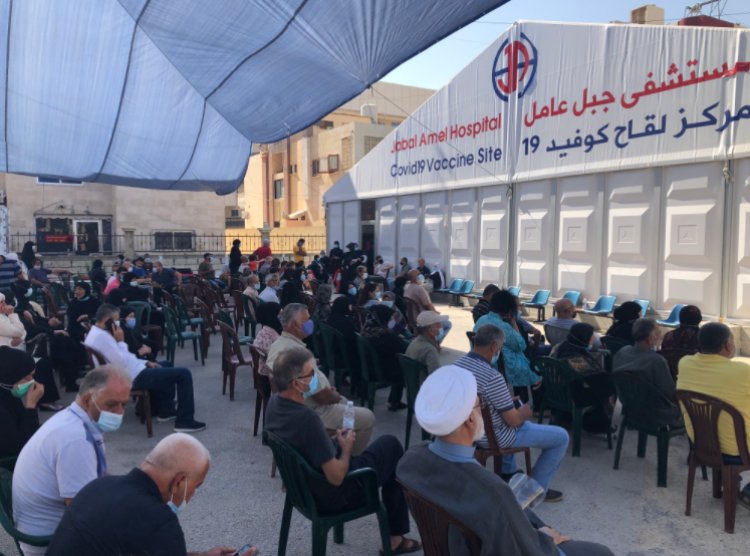 مستشفى جبل عامل في صور: مجموع اللقاحات منذ بدء الحملة بلغ 31 الفا