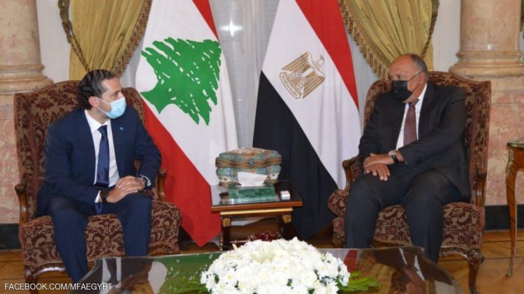 شكري خلال استقباله الحريري: على الأطراف اللبنانية تغليب المصلحة العليا للبلاد على المصالح الضيّقة
