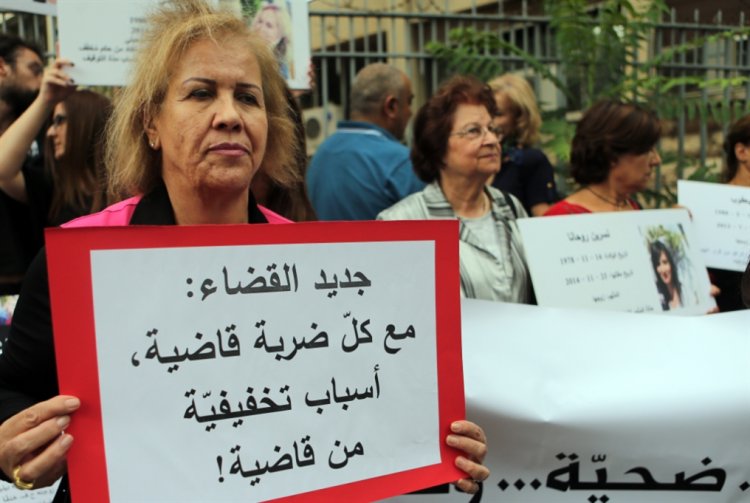 القضاء يلاطف قتَلة النساء: خفض عقوبة قاتل زوجته بسبب حسن السلوك!