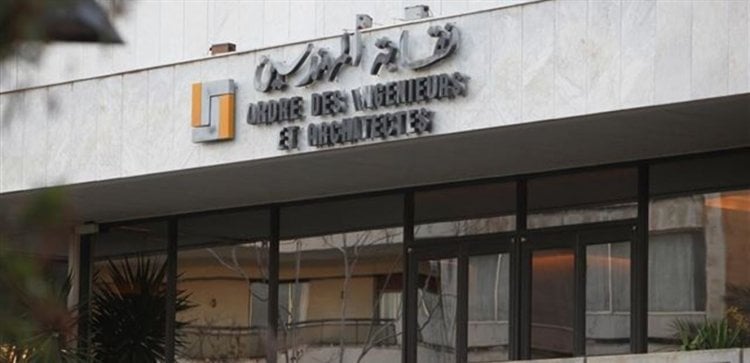  انطلاق انتخابات نقابة المهندسين