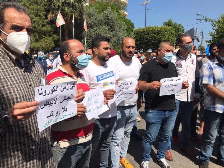 موظفو مستشفى صيدا الحكومي: لإيجاد حلول سريعة ولم يعد بمقدورنا تقديم الحد الأدنى من الرعاية والأمان الصحي