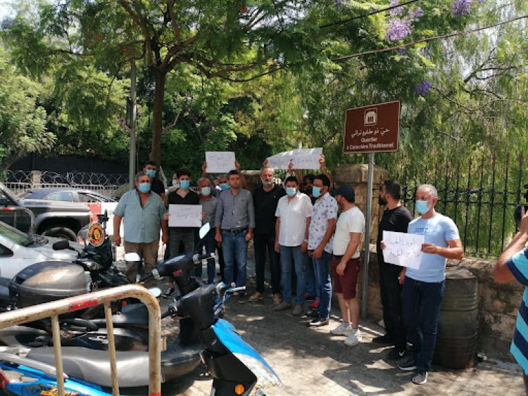 اعتصام للاعضاء المستقيلين من بلدية عرمون مطالبين بحل المجلس البلدي